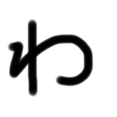 Lineスタンプ ひらがな の完全一覧 全1000種類