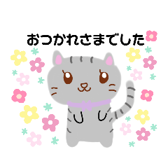 Lineスタンプ おつかれ様でした の完全一覧 全109種類