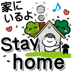 STAY HOME ステイホーム❤スタンプ