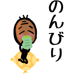 Lineスタンプ じい の完全一覧 全1000種類