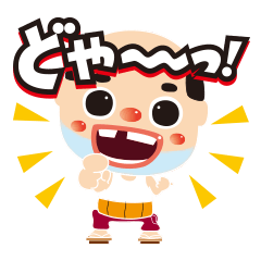 Lineスタンプ ちっちゃいおっさん クリエイター応援ver 40種類 370円