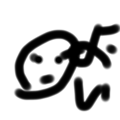 ぼくのスタンプいえーい Lineスタンプ Tkm