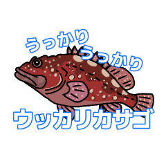 ゆるくてかわいい魚スタンプ Lineスタンプ スズムシ