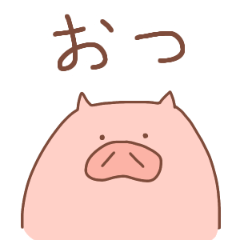 省エネこぶたの省ぶたたん Lineスタンプ Nakomi