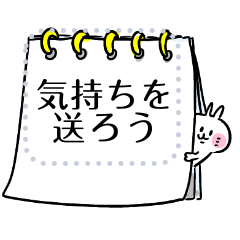 うさぎのピッピのメッセージスタンプ Lineスタンプ タニガワ マキ