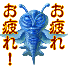 怪獣特捜u Mat 動く未確認生物スタンプ Lineスタンプ U Mat Tv