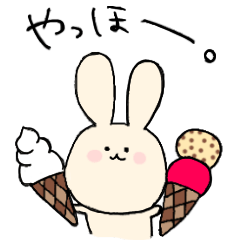 毎日アイスと共に生きるうさぎ Lineスタンプ 毎日あいす