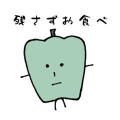 おやさいいっぱいおなかいっぱい Lineスタンプ Con