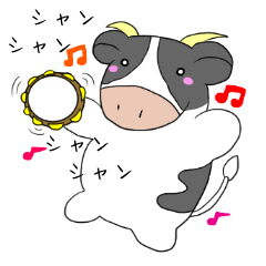 かわいい牛さんの日常2 Lineスタンプ 的確