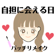 Lineスタンプ 自担が好きすぎるジャニヲタ 赤色 16種類 1円