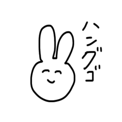 ほほえむウサギによる韓国語