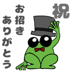 Lineスタンプ 蛙 の完全一覧 全497種類