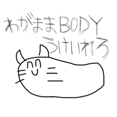 Lineスタンプ ウミウシ の完全一覧 全263種類