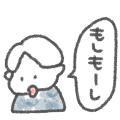 Lineスタンプ よしよししてほしい 16種類 1円