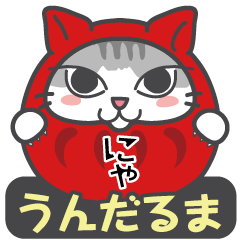 Lineスタンプ だる の完全一覧 全1000種類
