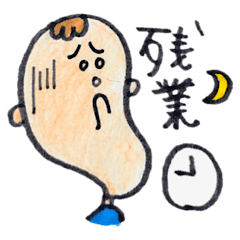 Lineスタンプ イラストスタンプ 社会人編 24種類 1円