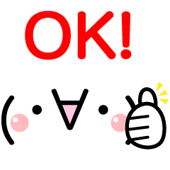 毎日使える大きめな顔文字のスタンプ Lineスタンプ みかんスタジオ