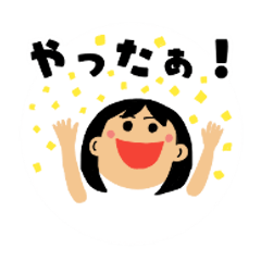 まんまる顔のスタンプ集 Lineスタンプ あっぷりん