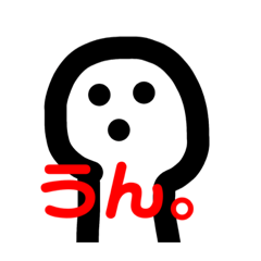 ブチャさん いえーい Lineスタンプ 魚の鮎