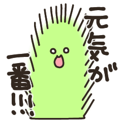 Lineスタンプ むし の完全一覧 全1000種類