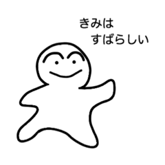 きみはすばらしい Lineスタンプ Chankei