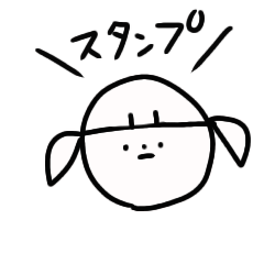 Lineスタンプ 吹き出しで叫ぶ女の子 40種類 1円