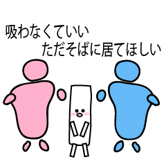 Lineスタンプ タバコ の完全一覧 全133種類