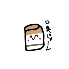 ヤニカスくん Lineスタンプ Yanikasu Kun