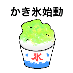 Lineスタンプ 祭り の完全一覧 全1000種類