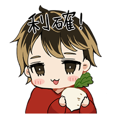 なおさんのかっこかわいいsticker Lineスタンプ Itoma Inc