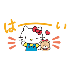 Lineスタンプ キティ の完全一覧 全799種類