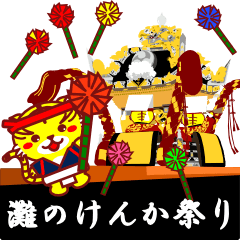 Lineスタンプ 祭り の完全一覧 全1000種類