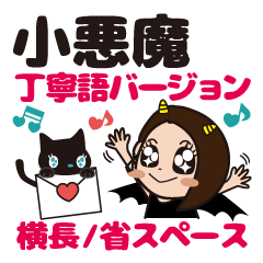 Lineスタンプ 横長 の完全一覧 全113種類