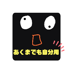 新カリのスタンプ4 Lineスタンプ Sei3kari