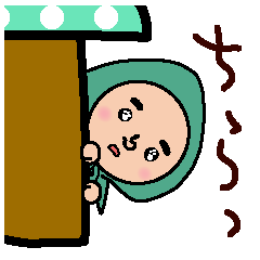 こびとん1 Lineスタンプ すたんぷ