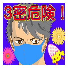 Lineスタンプ コロナ の完全一覧 全1000種類