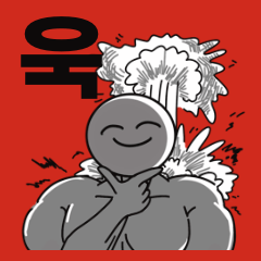 化ものの笑う人    最新の韓国語