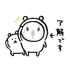 Lineスタンプ うちの子シリーズ イラストうさぎさん 8種類 1円