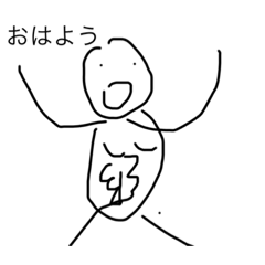 真丸じゃがいもマッチョマン1 Lineスタンプ じゃがいもくん