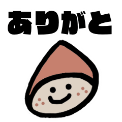 栗ぼうやの一言スタンプ Lineスタンプ Sz