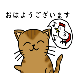 猫ののほほん敬語スタンプ Lineスタンプ Nanami
