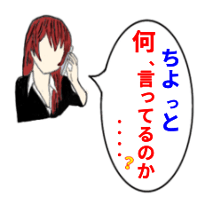 Lineスタンプ かっこいい女性のスタンプ 40種類 1円