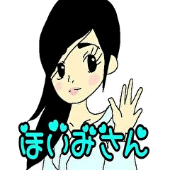 Lineスタンプ 横長 の完全一覧 全113種類