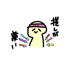 ジワるかわいいスタンプ Lineスタンプ おやまな