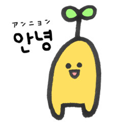 宇宙人の韓国語スタンプ Lineスタンプ Karin Matsumoto