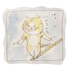 猫ですわ Lineスタンプ さくらコンコン