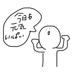 Lineスタンプ どうでもいいね2 8種類 1円