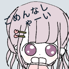 Lineスタンプ オシャレで可愛い女の子 8種類 120円