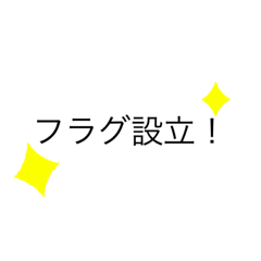 Lineスタンプ うーん 変 24種類 1円