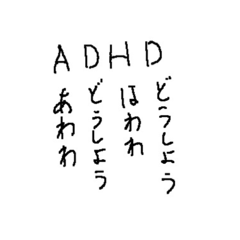 Lineスタンプ よる の完全一覧 全1000種類